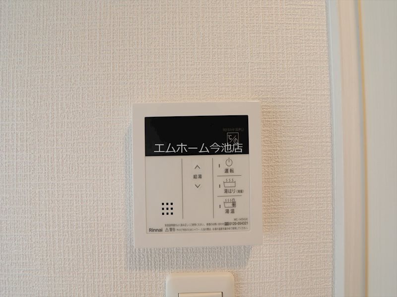 エスリード大曽根プレシャス その他