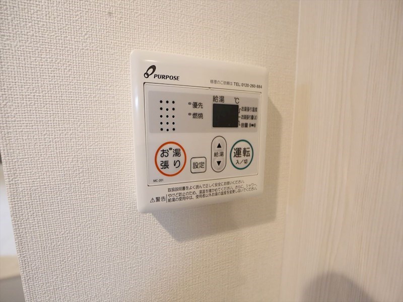 ハーモニーテラス高須賀町 その他設備
