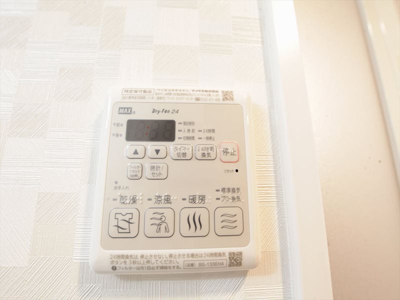 S-RESIDENCE今池駅前 その他設備