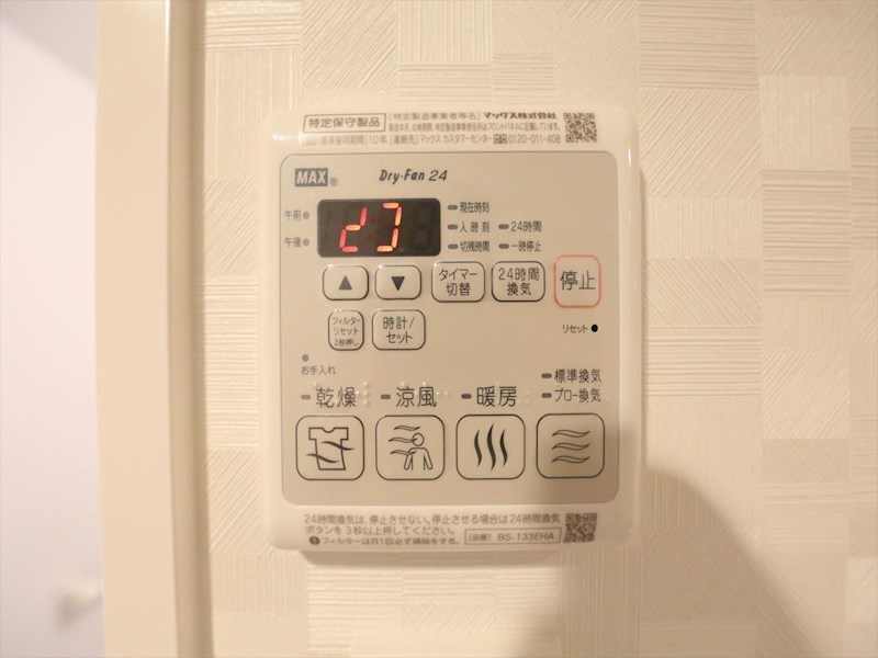 Ｓ－ＲＥＳＩＤＥＮＣＥ鶴舞駅前 その他設備