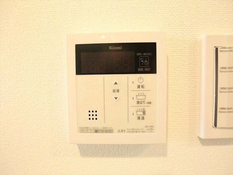 ディアレイシャス矢場町 その他設備