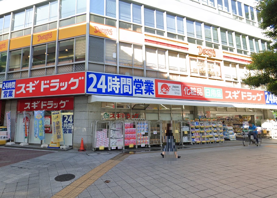 ディアレイシャス矢場町 ドラッグストア