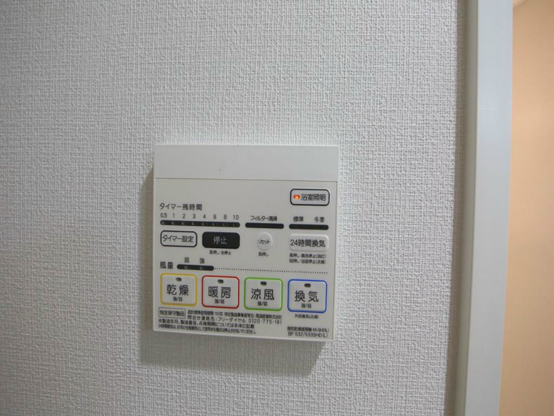 ＡＱＵＡＢＬＵＥ（アクアブルー ） その他設備