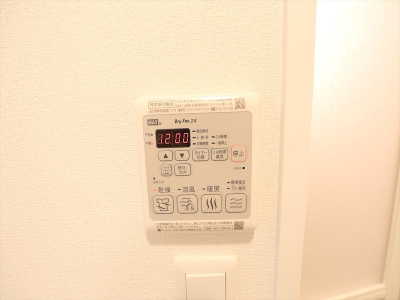 プレサンスＴＨＥ栄 その他設備