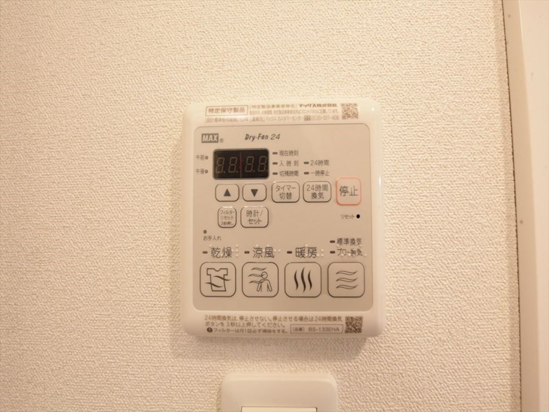 プレサンス新栄リベラ その他設備