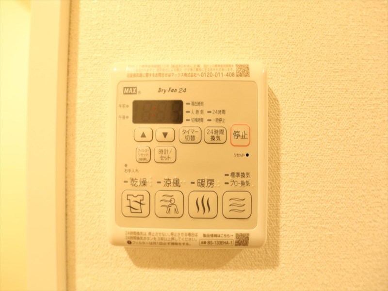 プレサンス上前津エレスタ その他設備