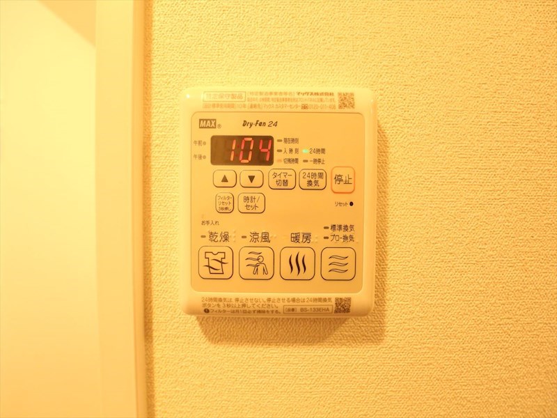 プレサンス伏見アーバンベース その他設備