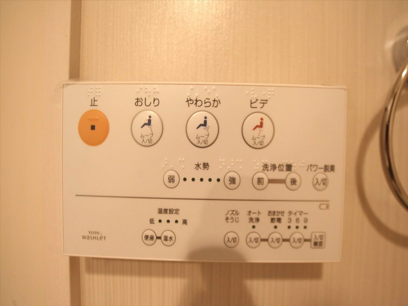 ｓｏｆｉｔｅｌ鶴里 トイレ