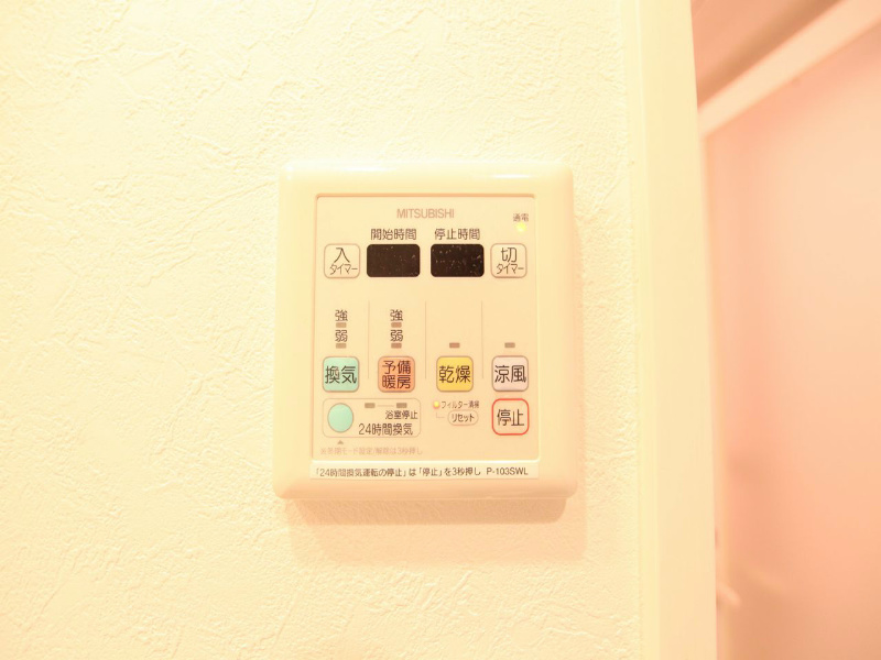 ａＬＡＴＯ丸の内 その他設備