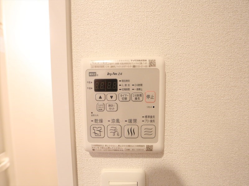 プレサンス錦通ＴＨＥ葵 その他設備