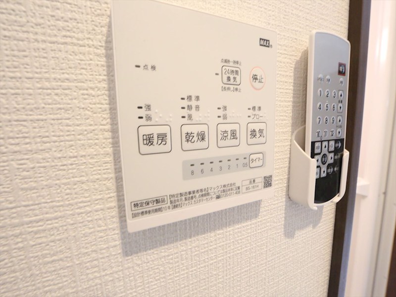 ＧＲＡＮＤＴＩＣ西野並 その他設備