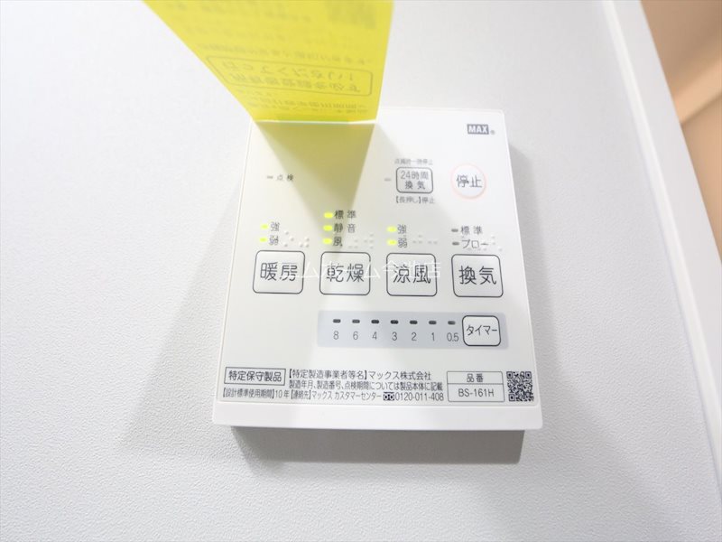 Raft one ride その他設備