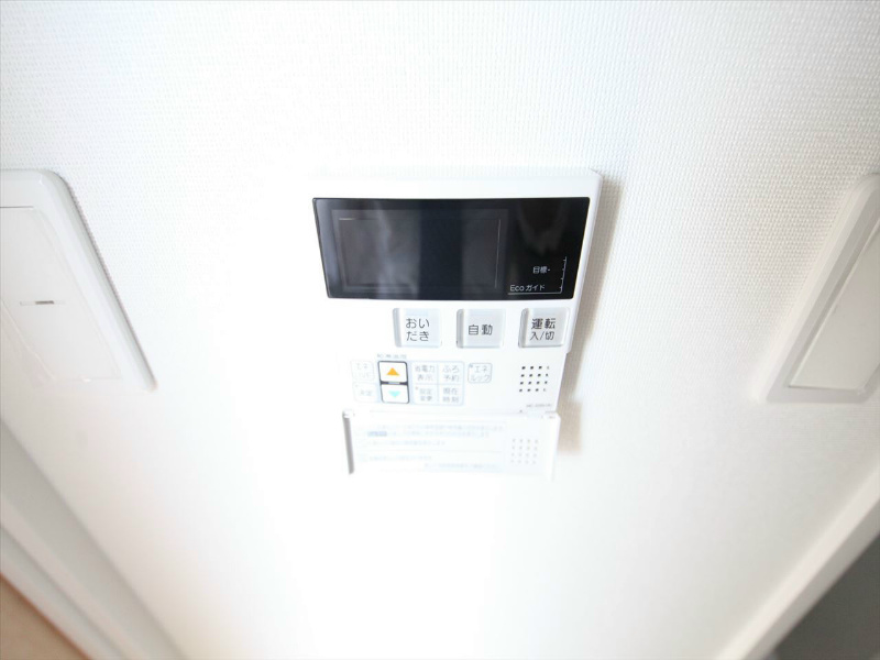 パルティール御器所 その他設備