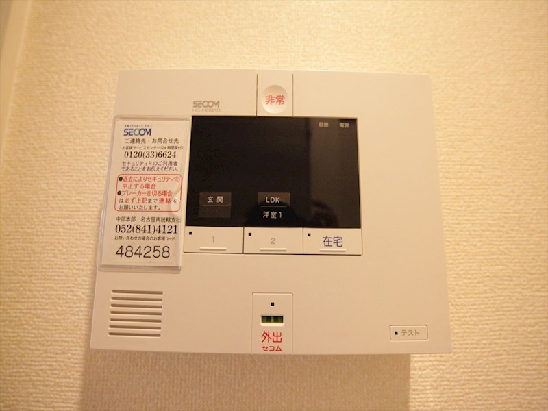 ベルエア御器所 セキュリティ