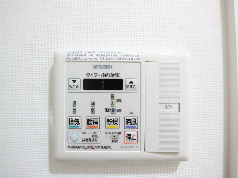 CORNES HOUSE NAGOYA（コーンズハウスナゴヤ） その他設備