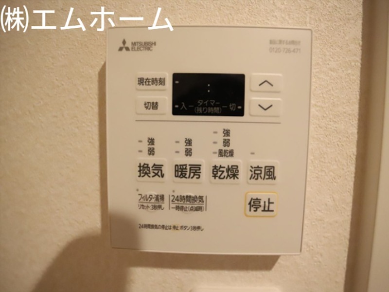 ポルタニグラ大須観音 その他設備