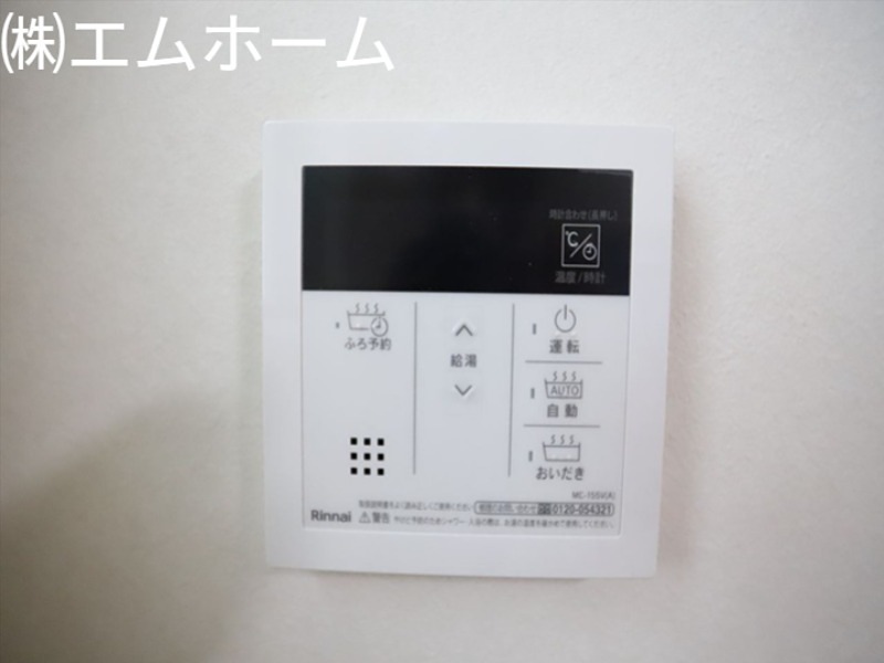 ポルタニグラ大須観音 その他