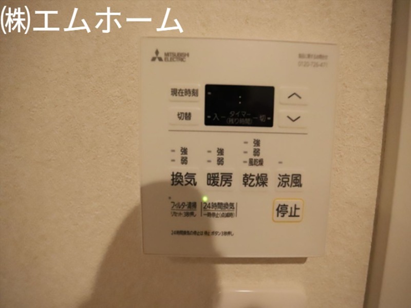 ポルタニグラ大須観音 その他設備
