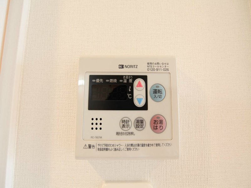 ルクレ新栄レジデンス その他設備