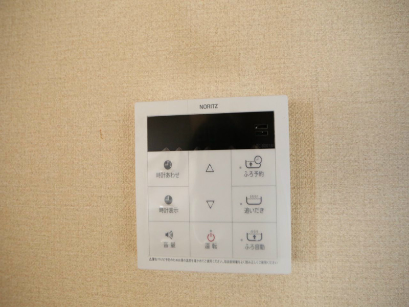 エトワール千代田 その他設備