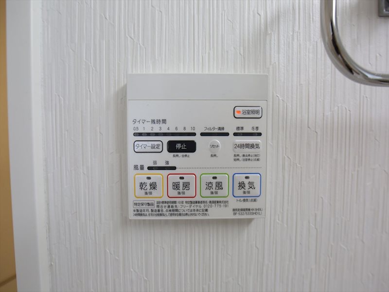 アロームドゥジョア その他設備