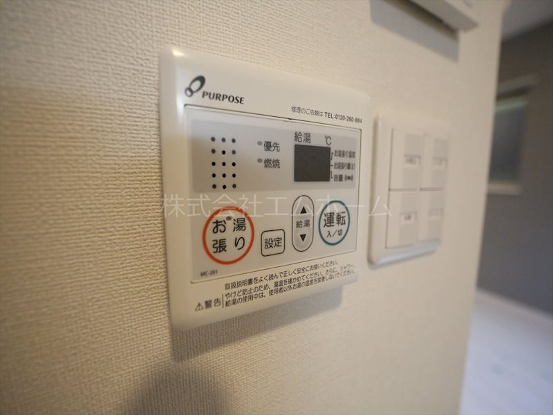 ハーモニーテラス八田Ⅲ その他設備
