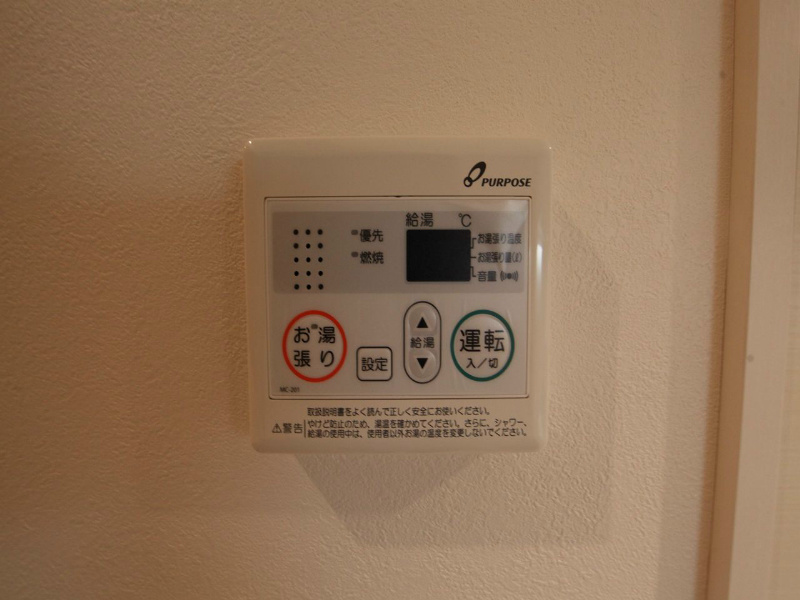 メゾンラフィネ その他設備