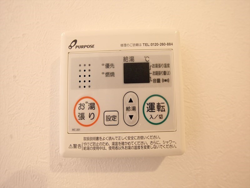 クレーシェレ瑞穂 その他設備