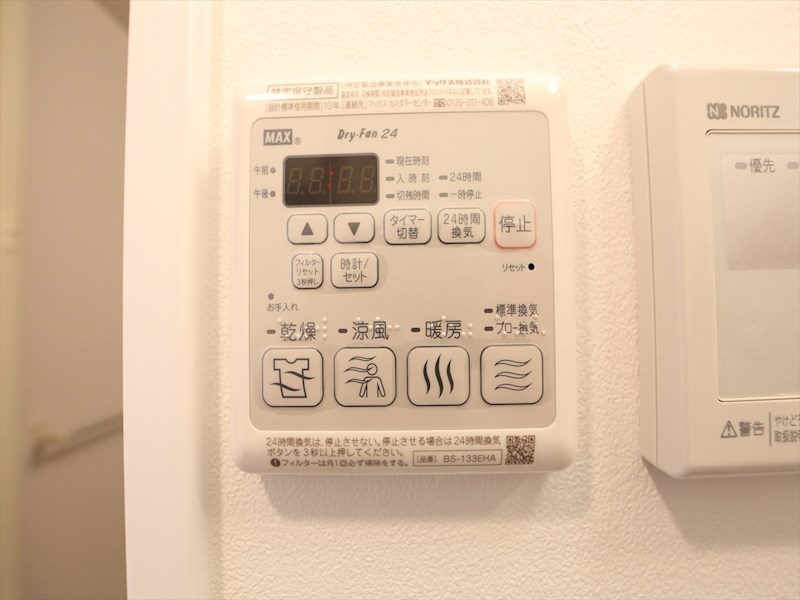 アデグランツ上前津 その他設備