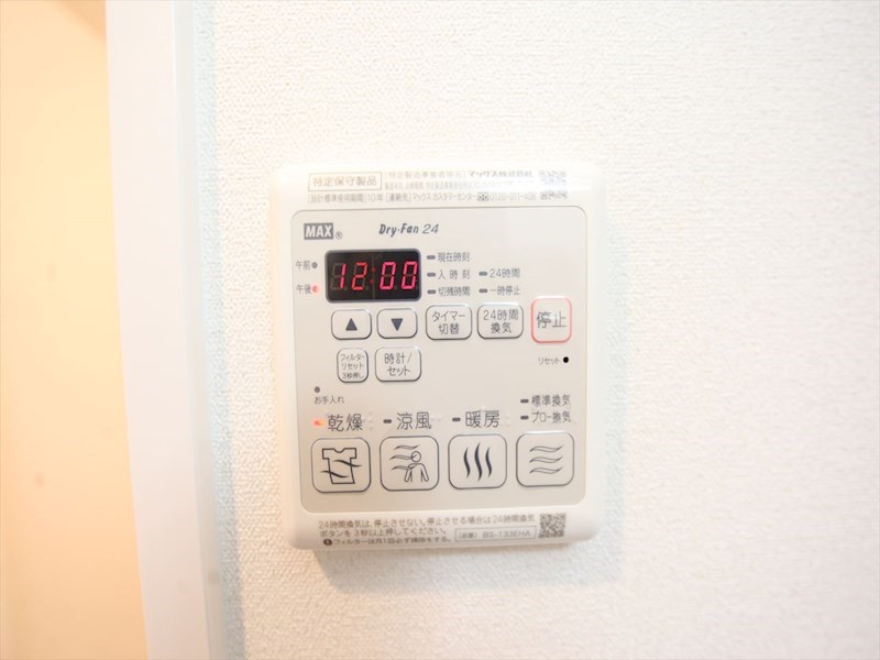 プレサンスジェネ葵 その他設備