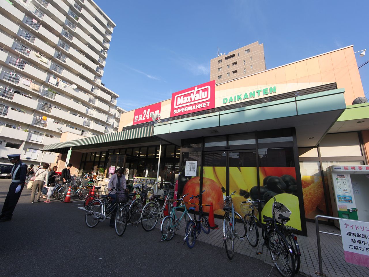 アースヒル東白壁 スーパー
