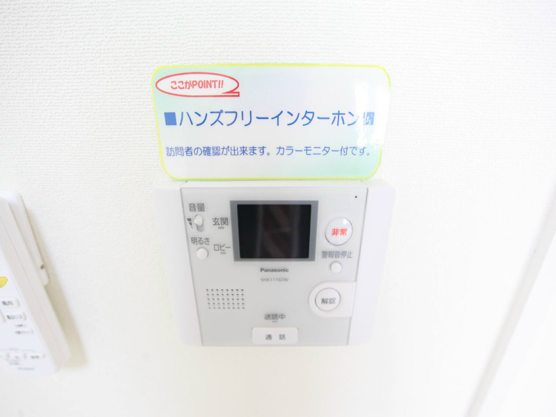 プランドール千種 セキュリティ