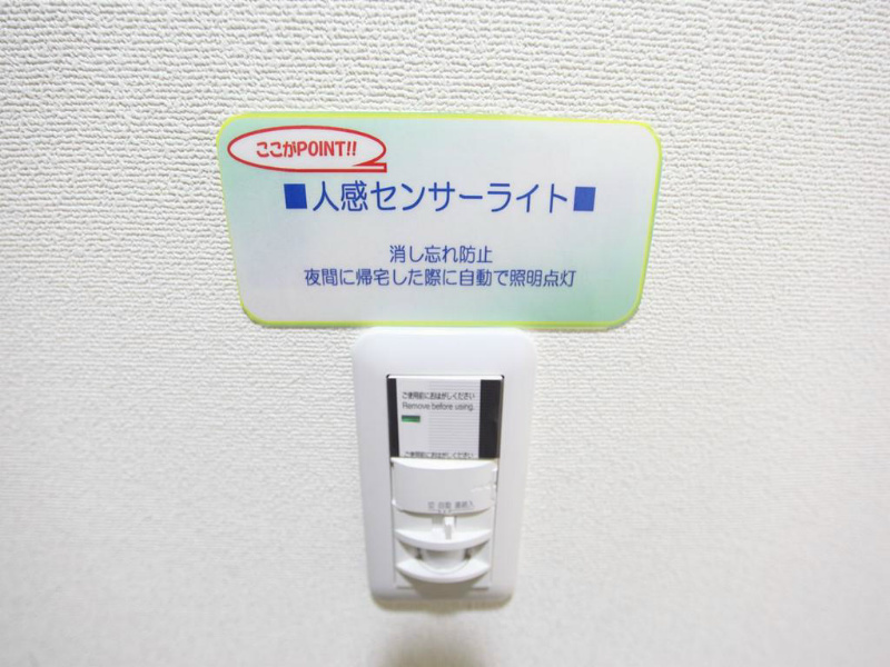 プランドール千種 玄関