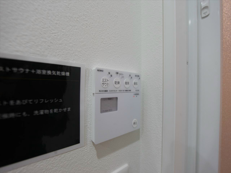 Ｆｉｔｓ　Ｇａｒｄｅｎ（フィッツガーデン） その他設備
