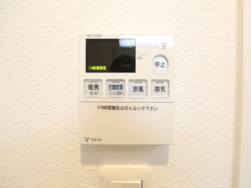 アレーヌコート金山 その他設備