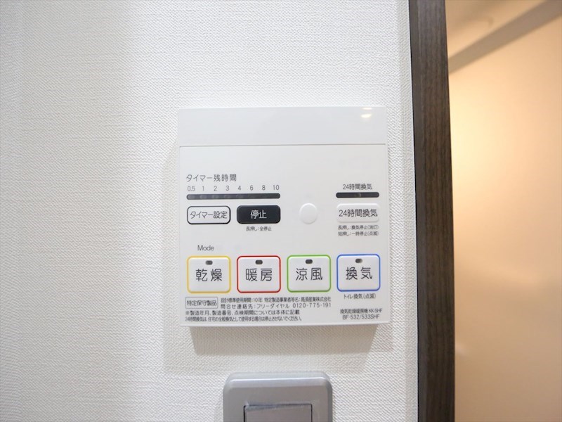 ミリオレビータ金山 その他設備