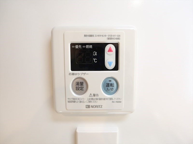 アデグランツ上前津 その他設備