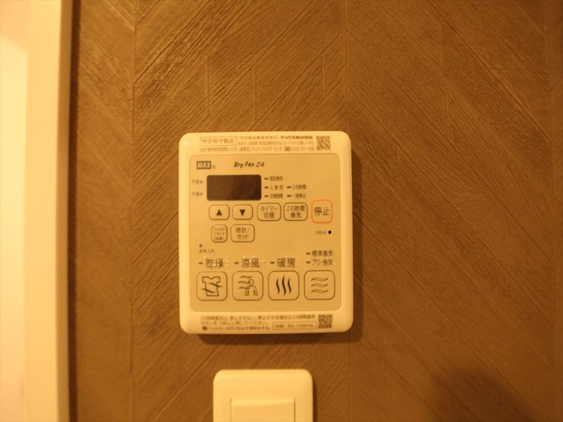 Ｓ－ＲＥＳＩＤＥＮＣＥ堀田Ｎｏｒｔｈ その他設備