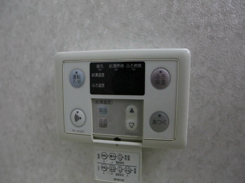 ゴールドハイツ渡辺 その他設備