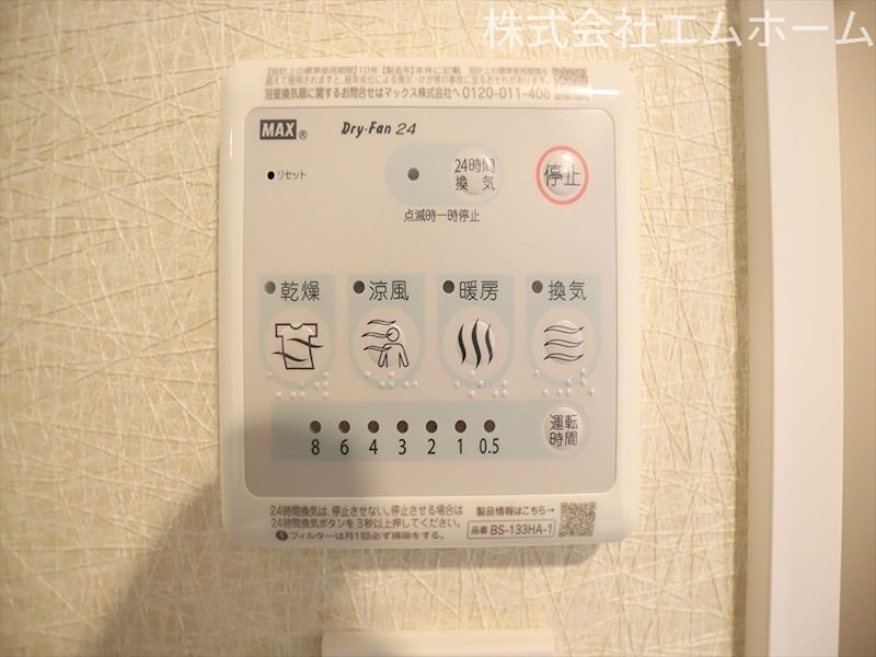 S－RESIDENCE神宮西駅前ａｓｃｅｎｔ 風呂画像