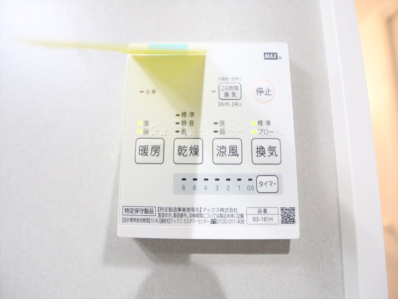 supersunny日比野（スーパーサニーヒビノ） その他設備