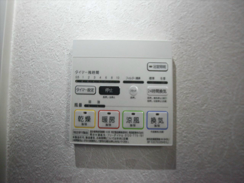 トンシェトア その他設備
