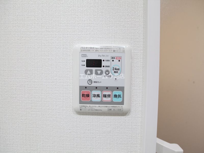 Grand Place MIZUHO その他設備