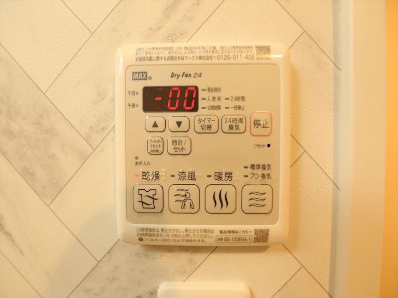 ＳーＲＥＳＩＤＥＮＣＥ堀田ＮｏｒｔｈII その他設備