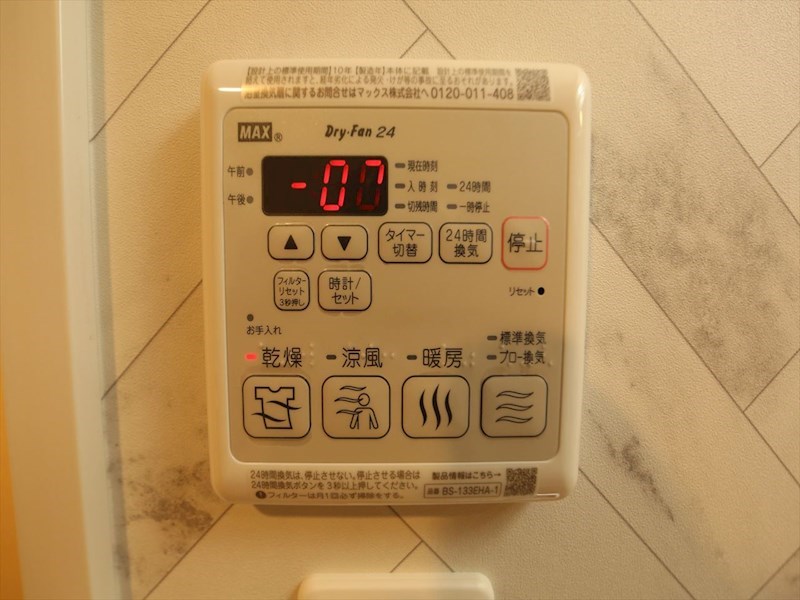 ＳーＲＥＳＩＤＥＮＣＥ堀田ＮｏｒｔｈII その他設備