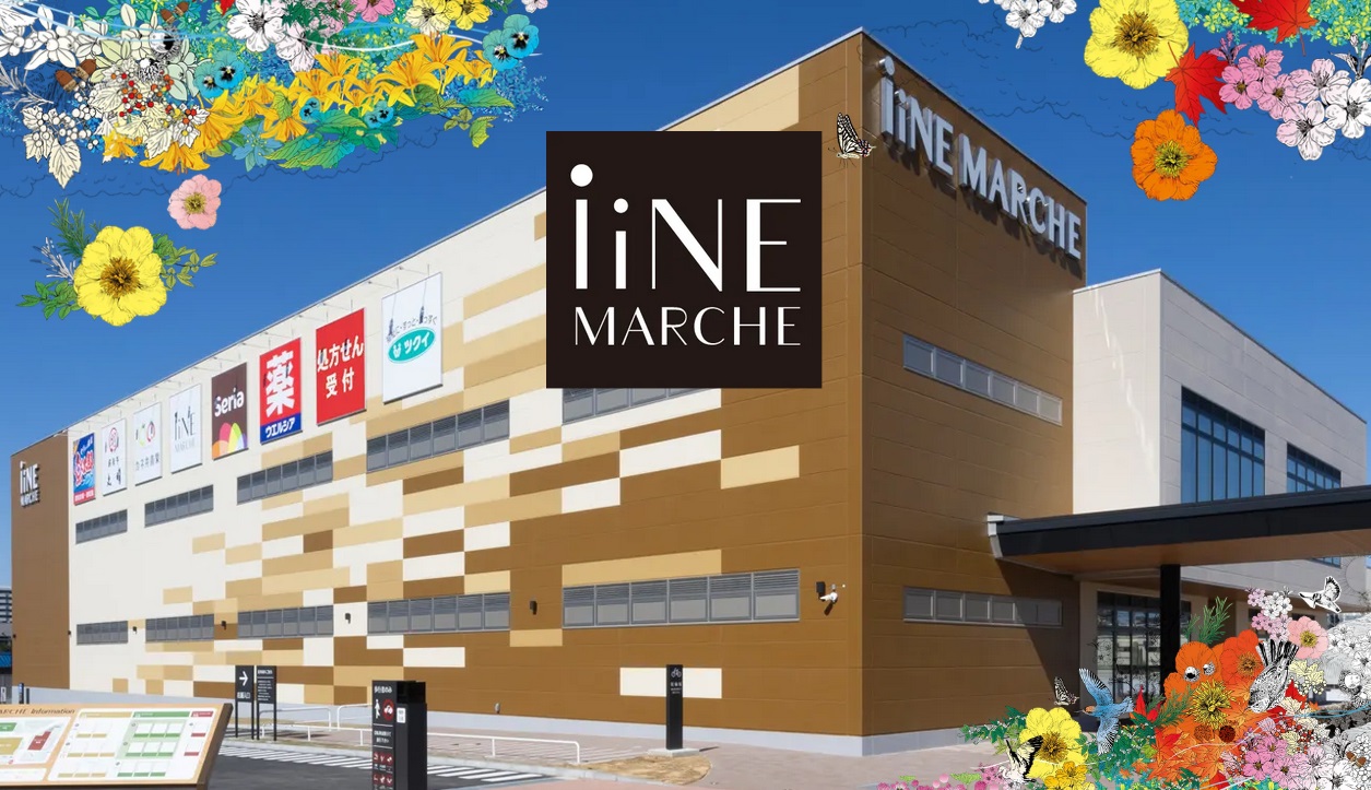 ＳーＲＥＳＩＤＥＮＣＥ堀田ＮｏｒｔｈII ショッピング施設