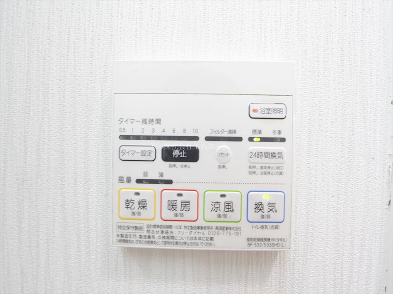 ドゥナーレ辻町 その他設備