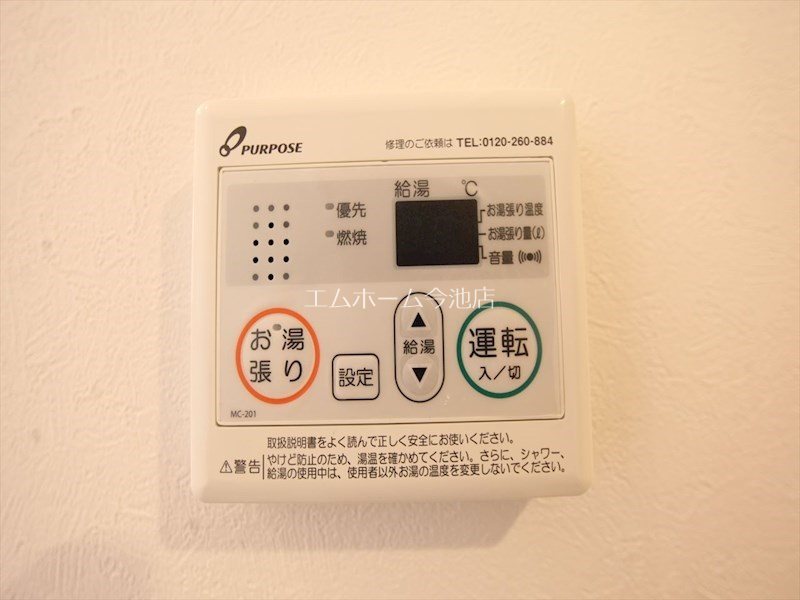 クレーシェレ瑞穂 その他