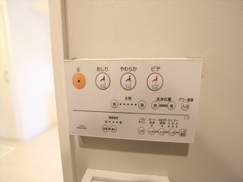 ヒルブライトン その他設備