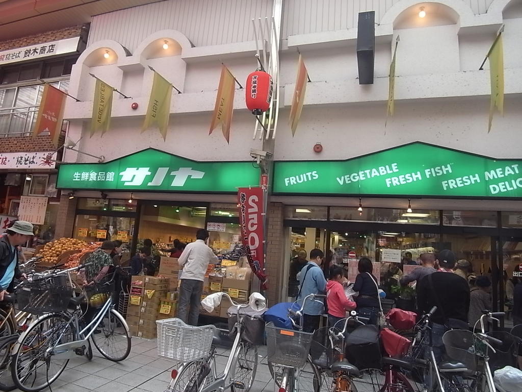フィール大須 スーパー
